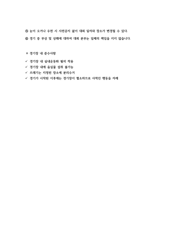 02bd14eda694a8a66495355732650bb4_1736866981_7053.png
