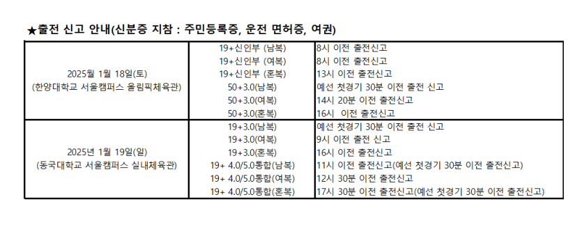 edc15e24b8d53fa12fe45ca3a3eca5c0_1736758300_6719.png