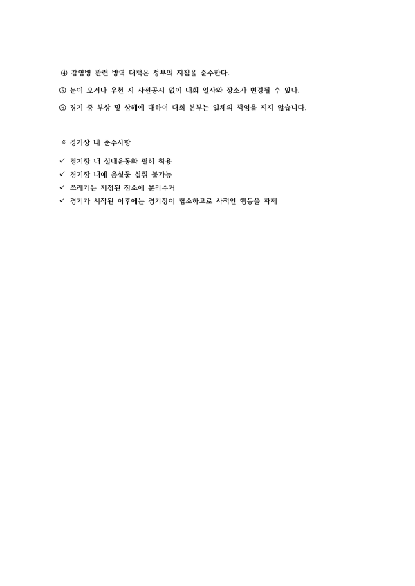 0c8b932c9a5c629c3da8920d5e2e0abb_1739798241_9011.png