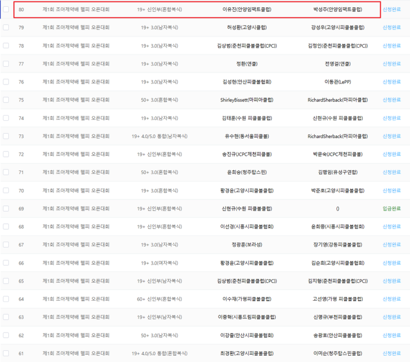 df1598b088dcaeec28cf030eab5f6c07_1739402845_941.png